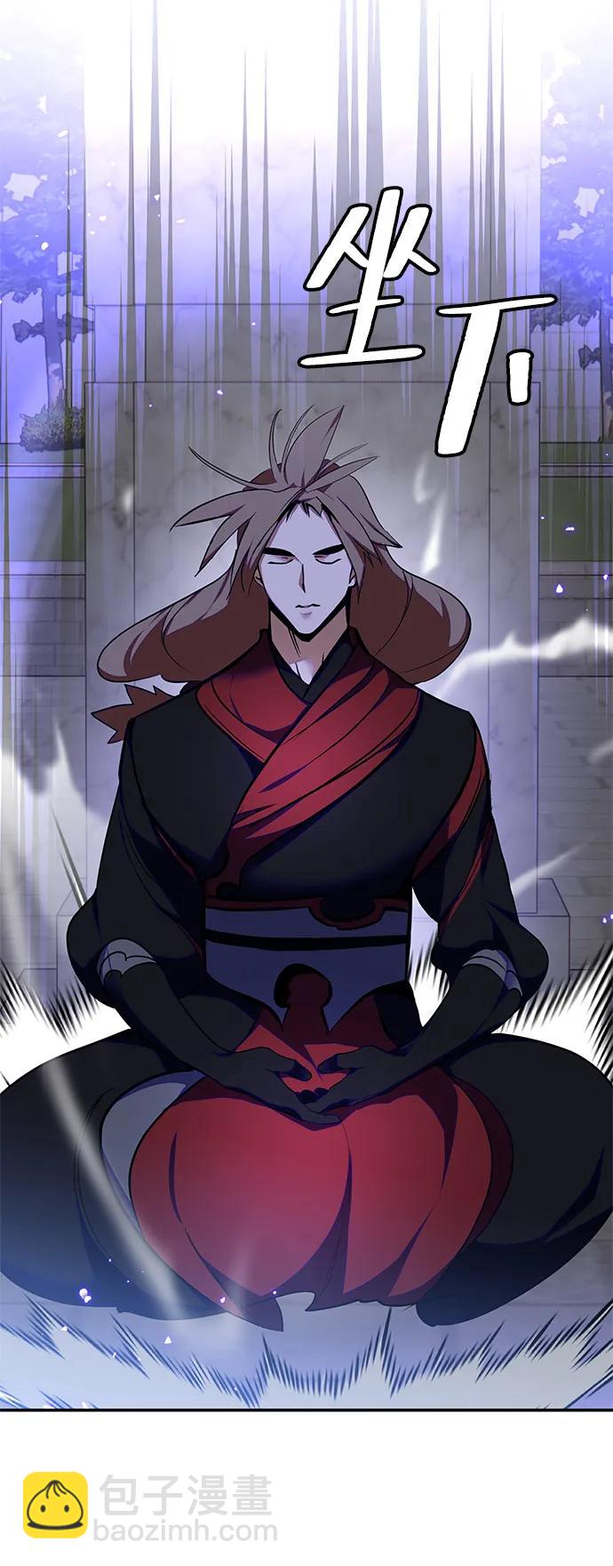 🍲重生最强玩家 [第137话] 修罗（2） 第36页