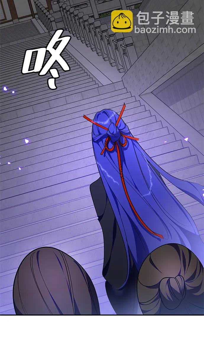 🍲重生最强玩家 [第137话] 修罗（2） 第41页