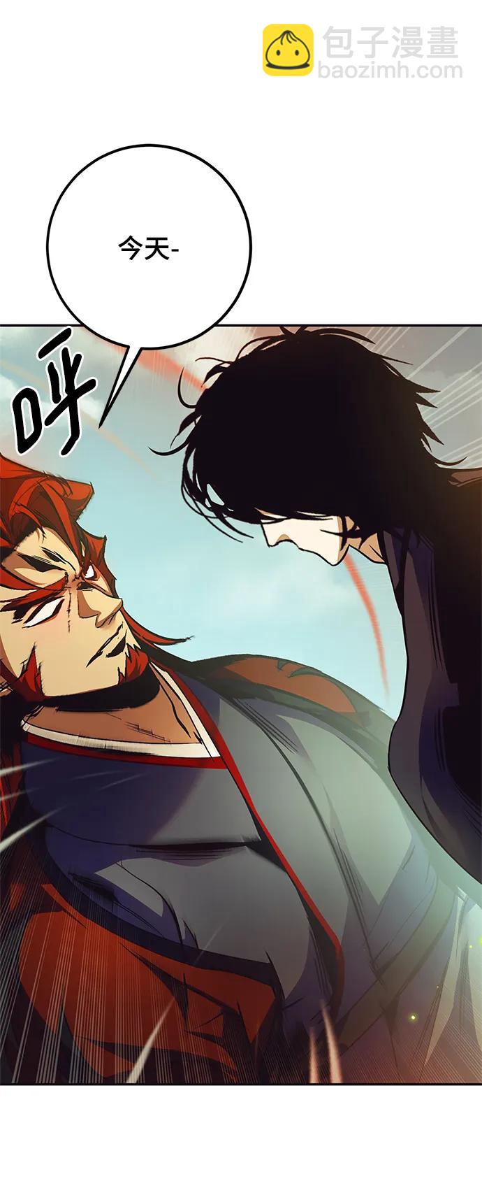 🍲重生最强玩家 [第139话] 拨开血色的天空（2） 第20页