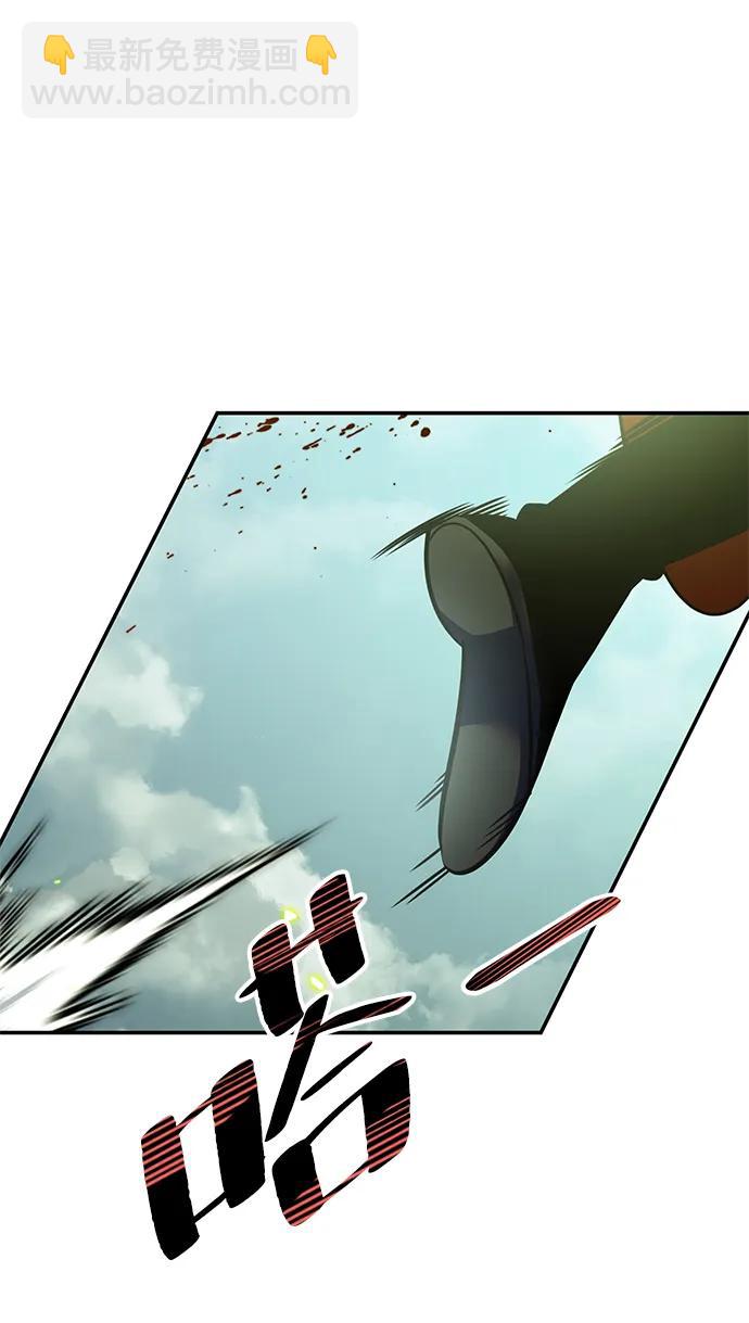 🍲重生最强玩家 [第139话] 拨开血色的天空（2） 第32页