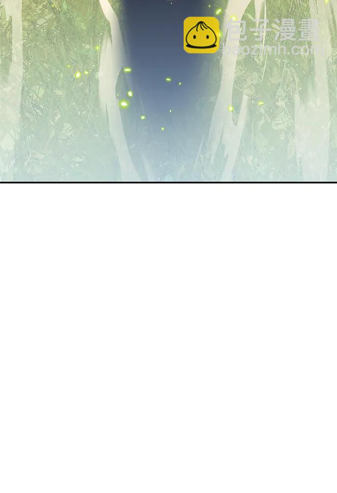 🍲重生最强玩家 [第139话] 拨开血色的天空（2） 第43页