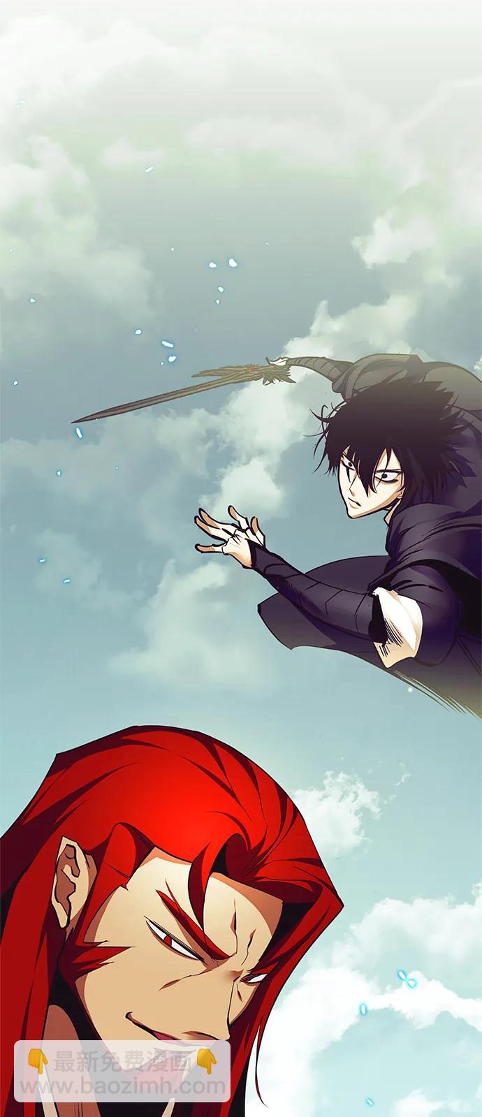 🍲重生最强玩家 [第139话] 拨开血色的天空（2） 第6页