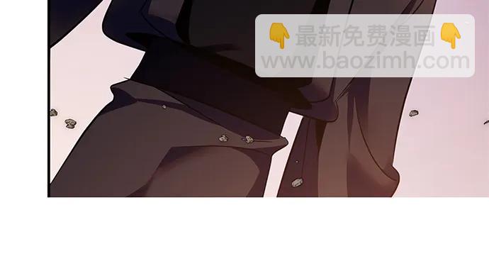 🍲重生最强玩家 [第141话] 拨开血色的天空（4） 第46页