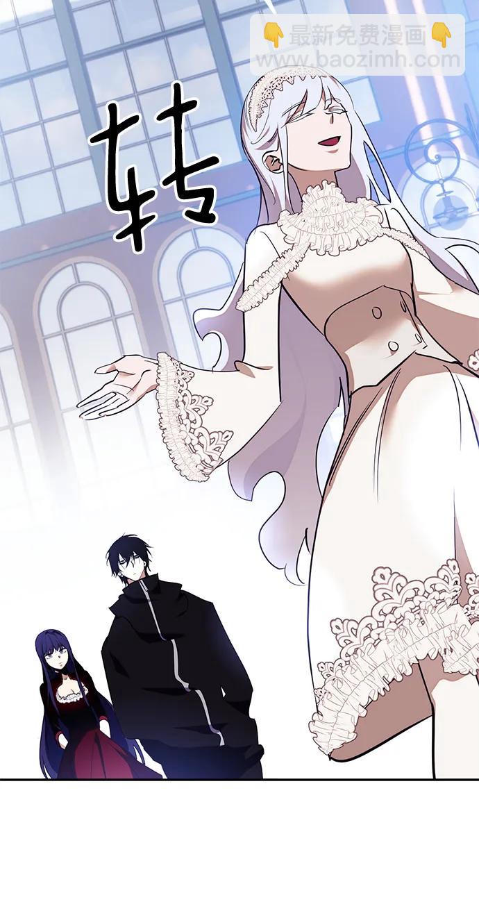 🍲重生最强玩家 [第143话] 恶魔的请求（1） 第13页