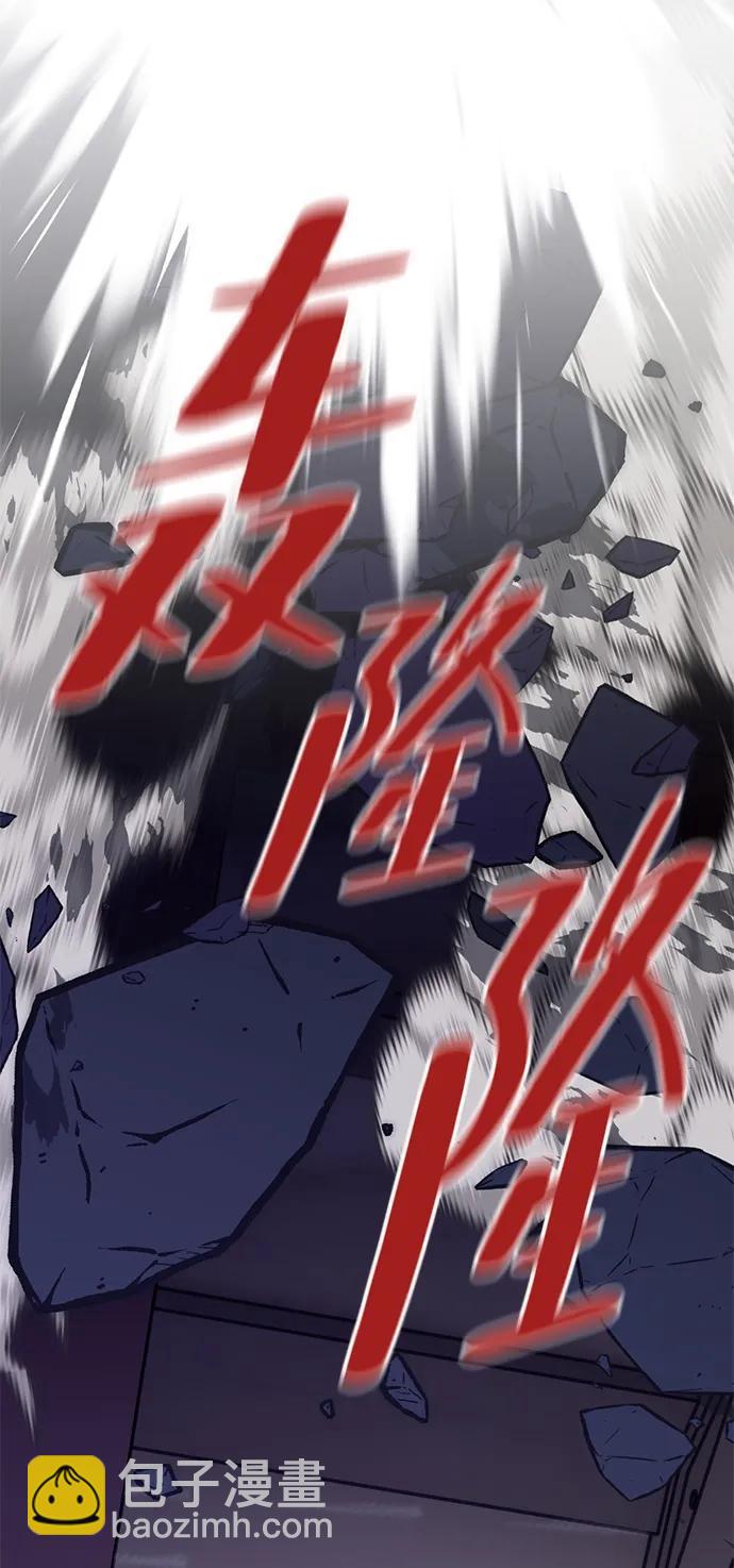 🍲重生最强玩家 [第145话] 有价值的人（1） 第35页