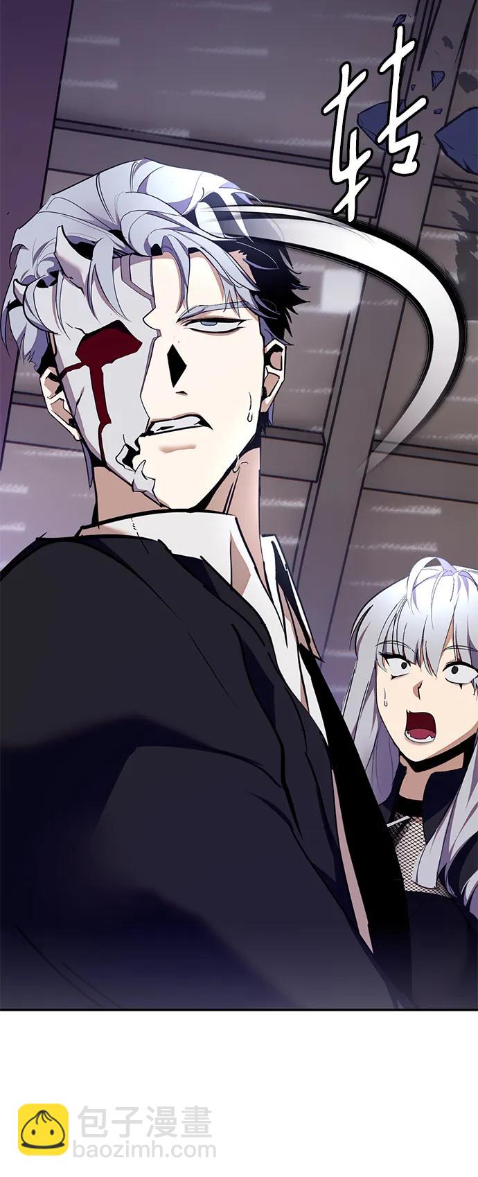 🍲重生最强玩家 [第145话] 有价值的人（1） 第36页