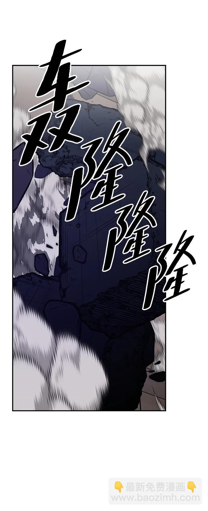🍲重生最强玩家 [第145话] 有价值的人（1） 第37页