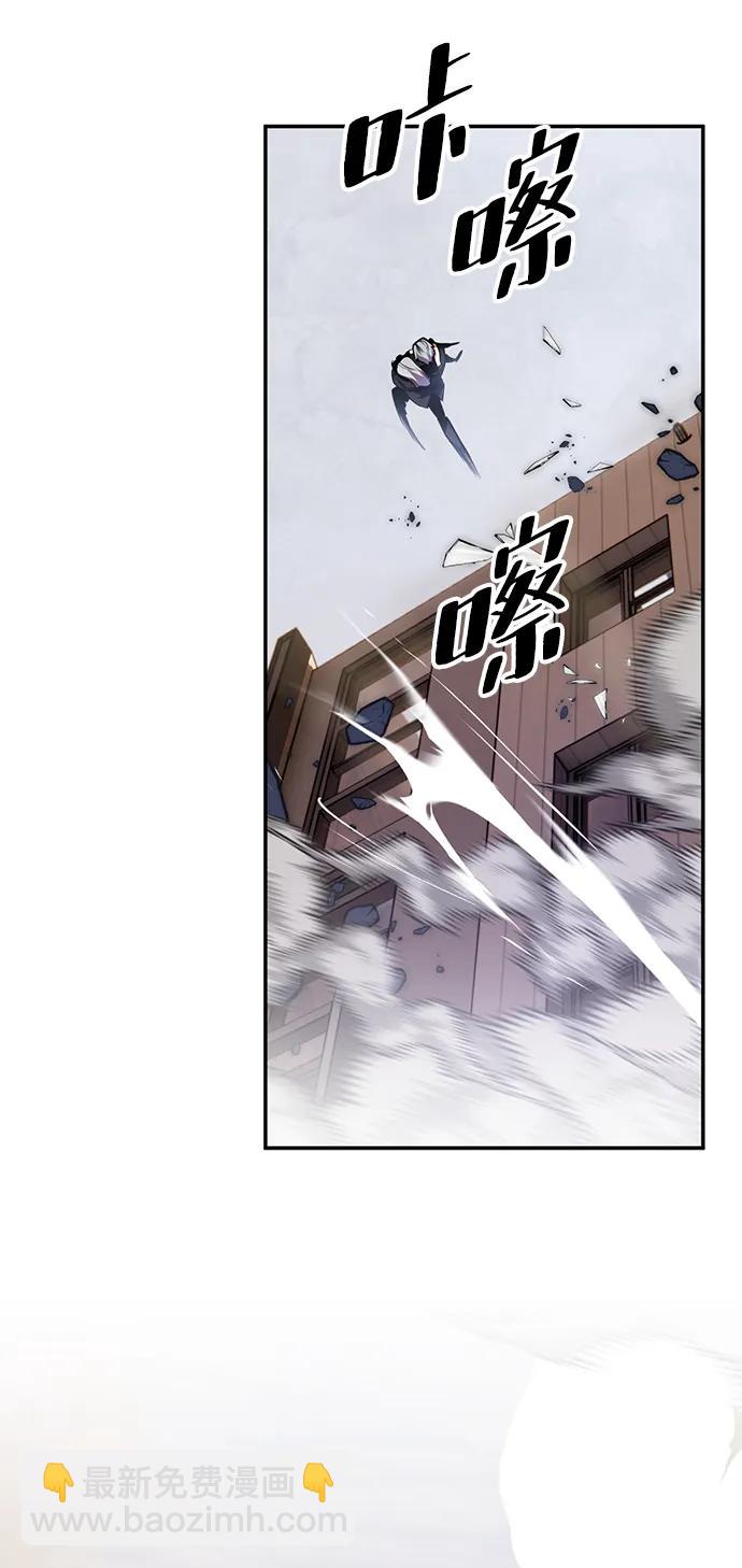 🍲重生最强玩家 [第145话] 有价值的人（1） 第38页