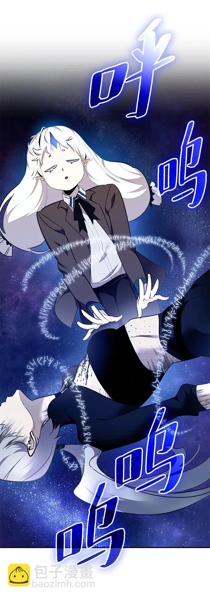 🍲重生最强玩家 [第145话] 有价值的人（1） 第9页