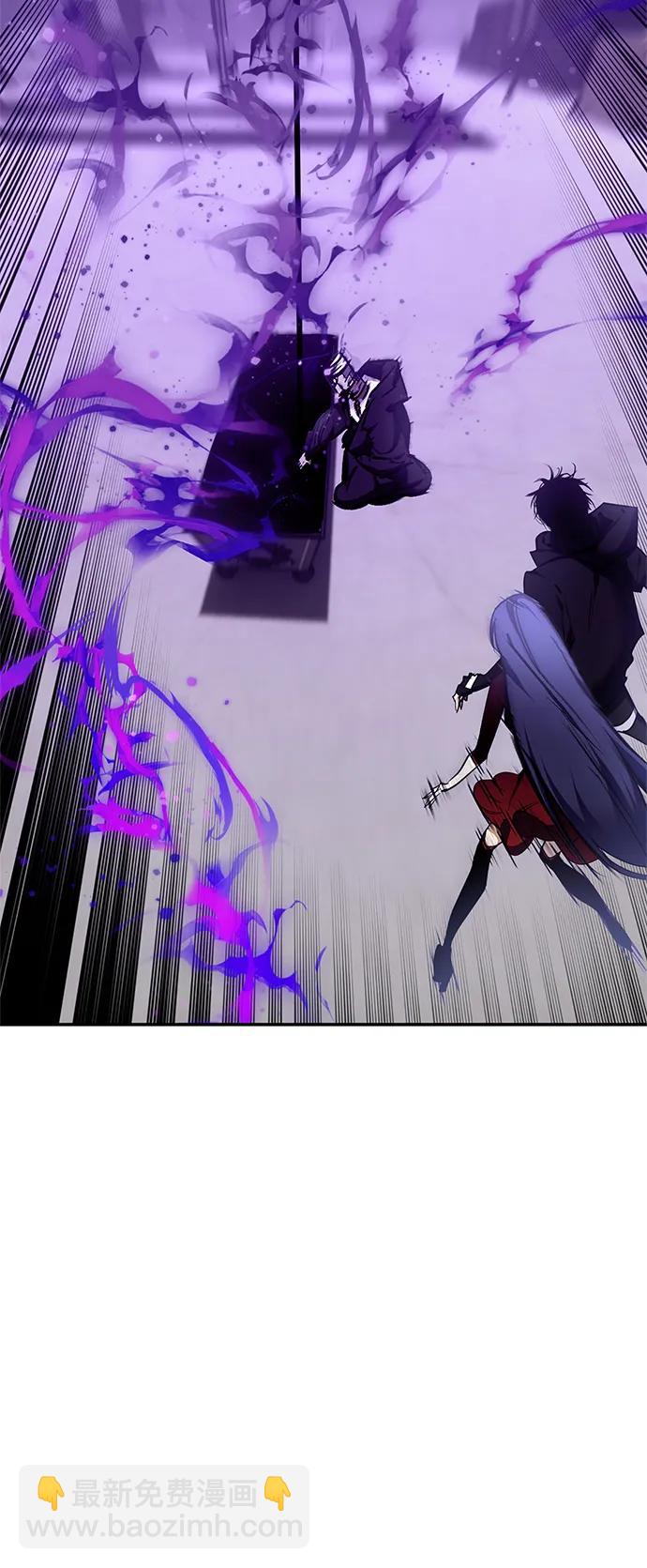 🍲重生最强玩家 [第147话] 人造神 第16页