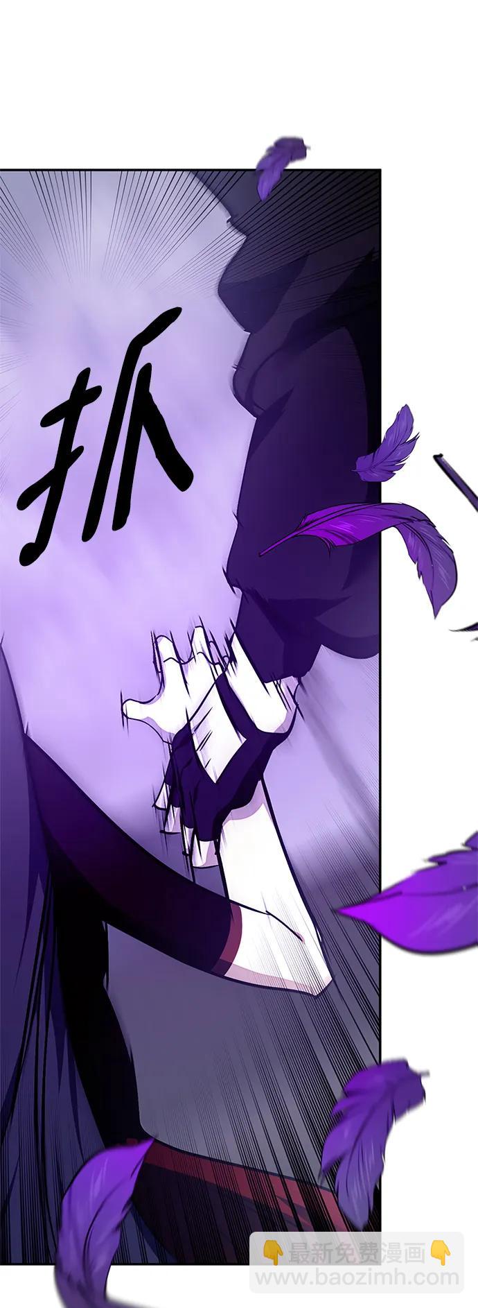 🍲重生最强玩家 [第147话] 人造神 第17页