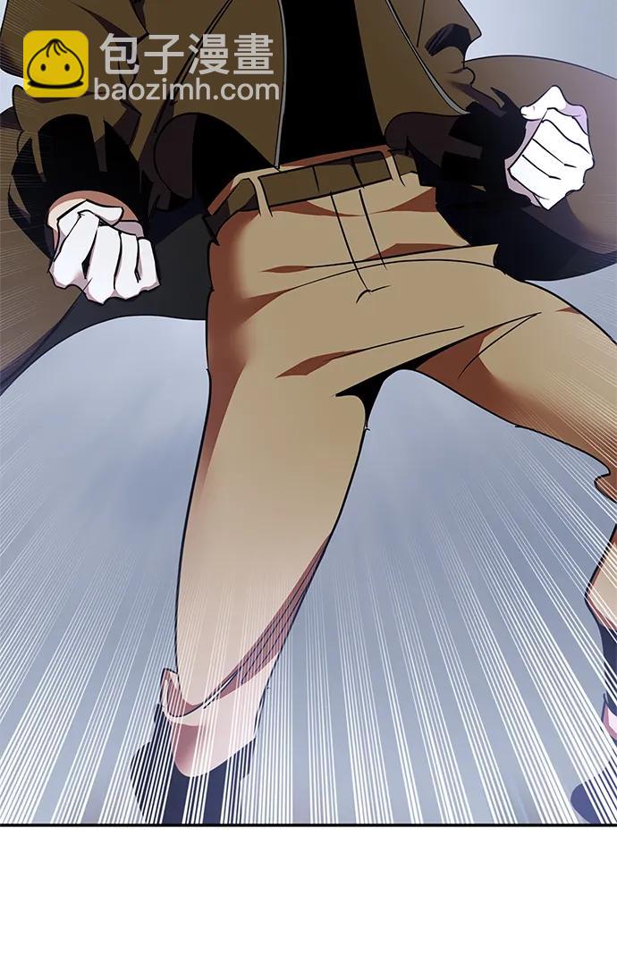 🍲重生最强玩家 [第147话] 人造神 第23页