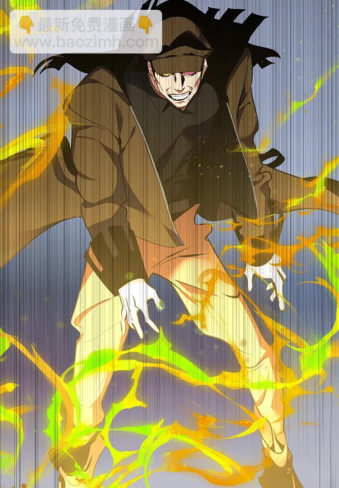 🍲重生最强玩家 [第147话] 人造神 第33页
