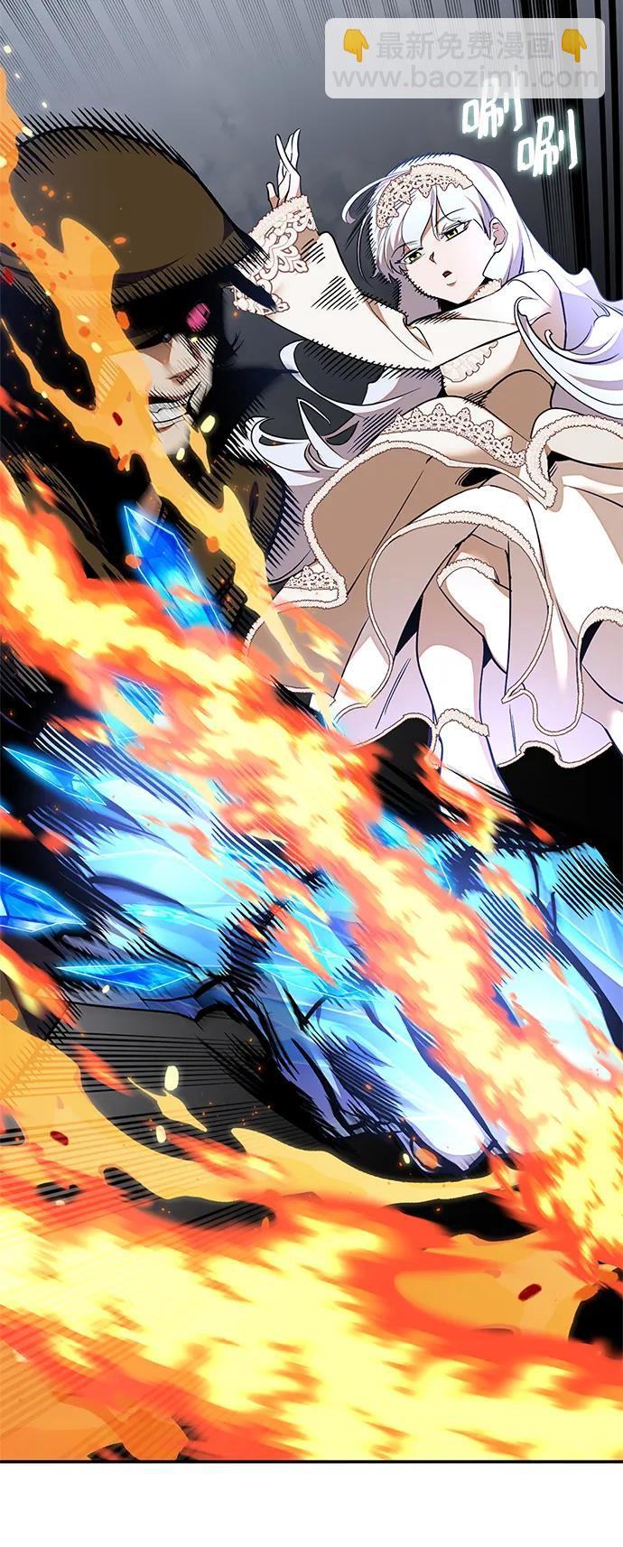 🍲重生最强玩家 [第147话] 人造神 第38页