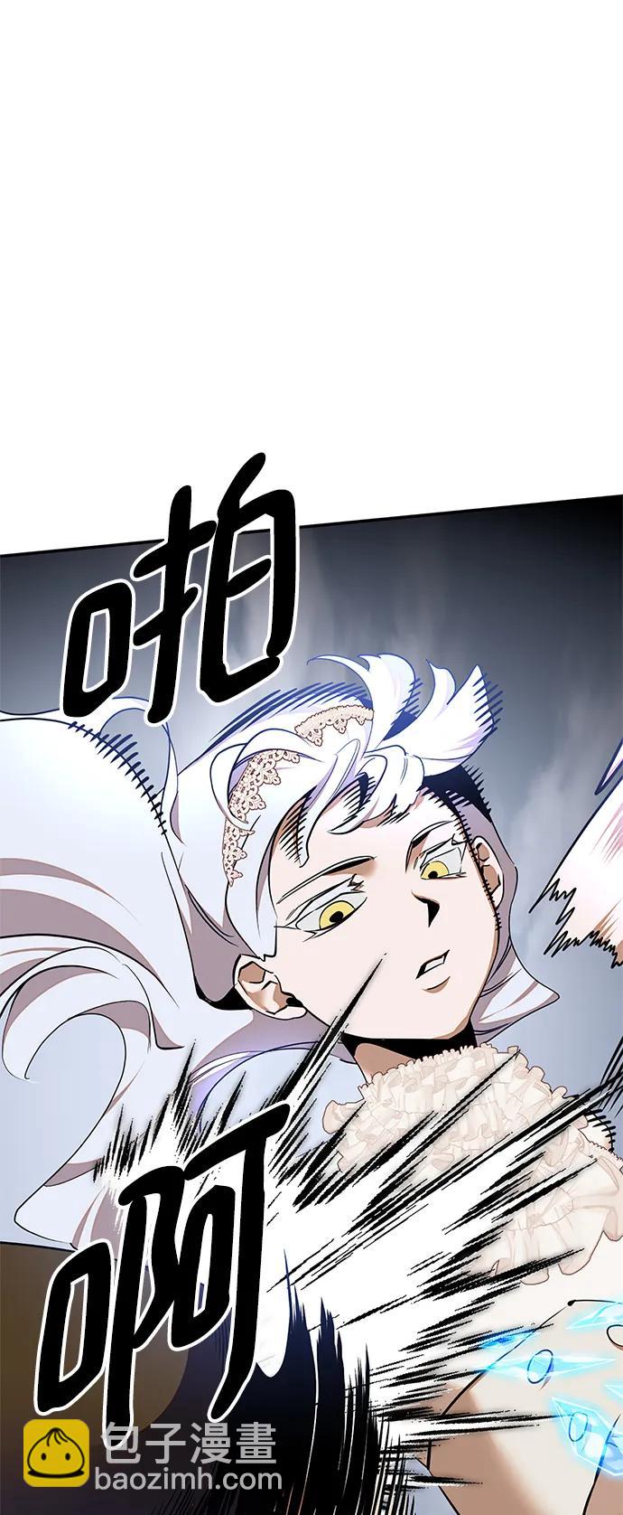 🍲重生最强玩家 [第147话] 人造神 第39页
