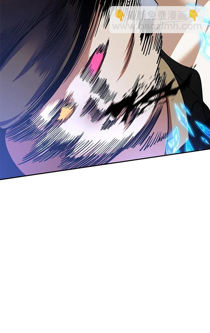 🍲重生最强玩家 [第147话] 人造神 第40页