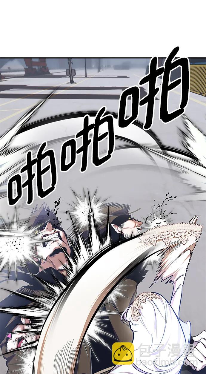 🍲重生最强玩家 [第147话] 人造神 第41页
