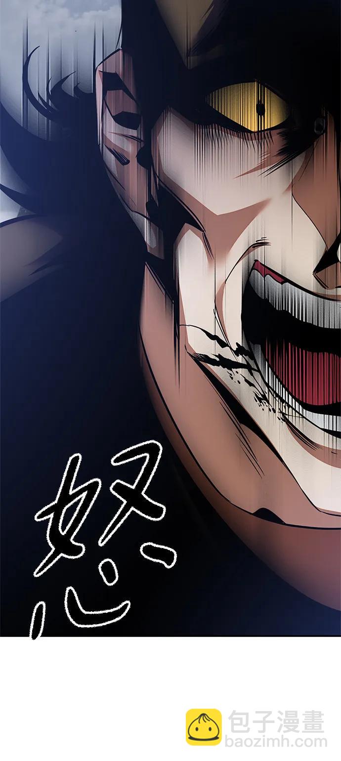 🍲重生最强玩家 [第147话] 人造神 第47页