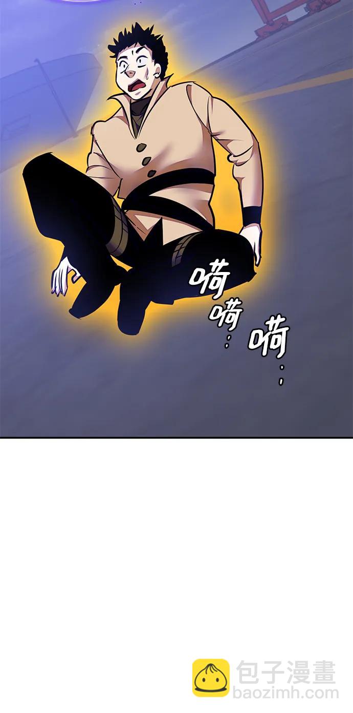 🍲重生最强玩家 [第149话] 阿赫里曼（2） 第11页