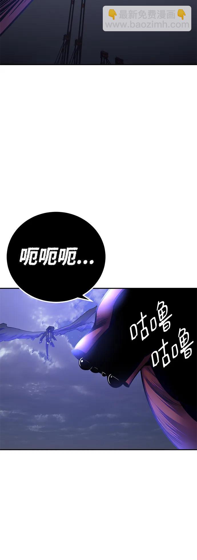 🍲重生最强玩家 [第149话] 阿赫里曼（2） 第18页