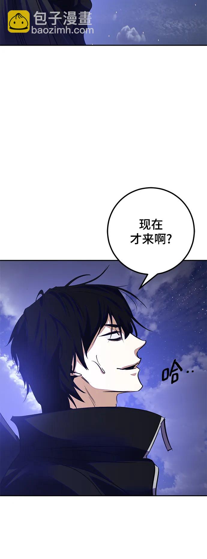🍲重生最强玩家 [第149话] 阿赫里曼（2） 第25页