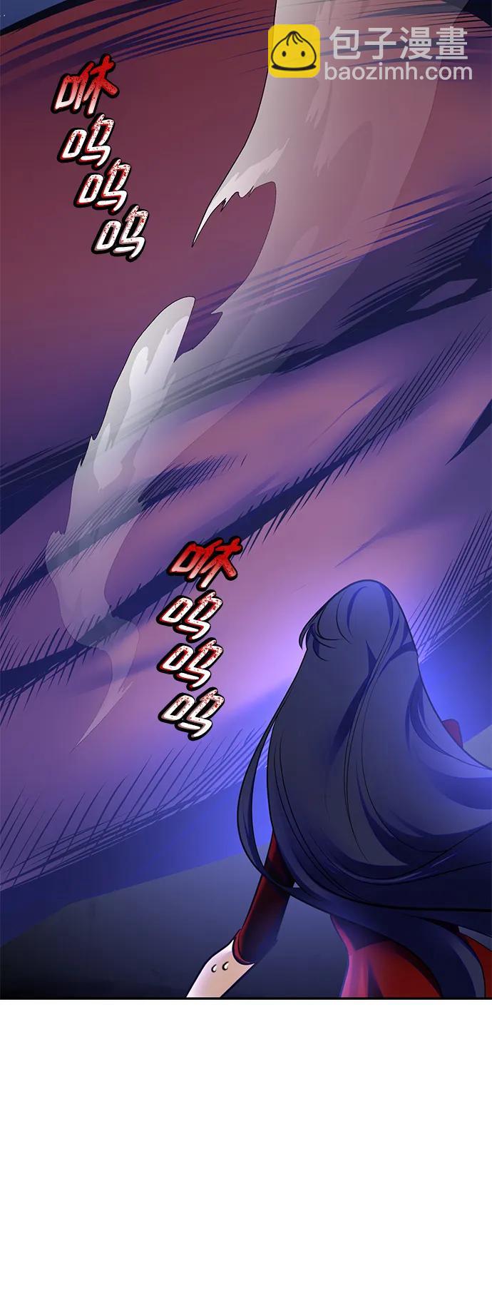 🍲重生最强玩家 [第149话] 阿赫里曼（2） 第29页