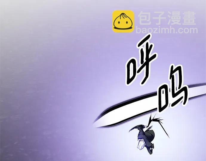 🍲重生最强玩家 [第151话] 混沌的大地（1） 第16页
