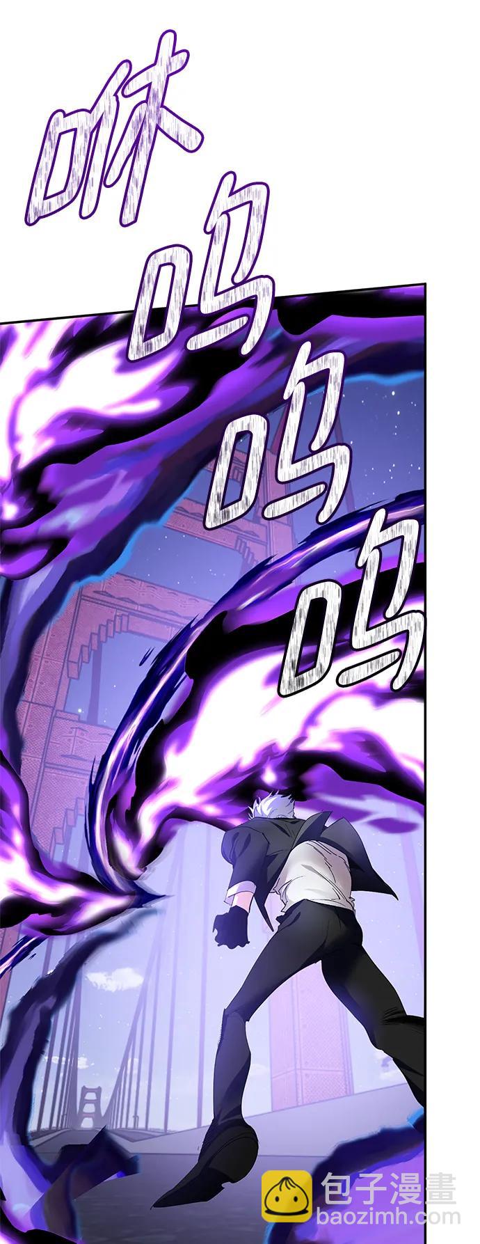 🍲重生最强玩家 [第151话] 混沌的大地（1） 第40页