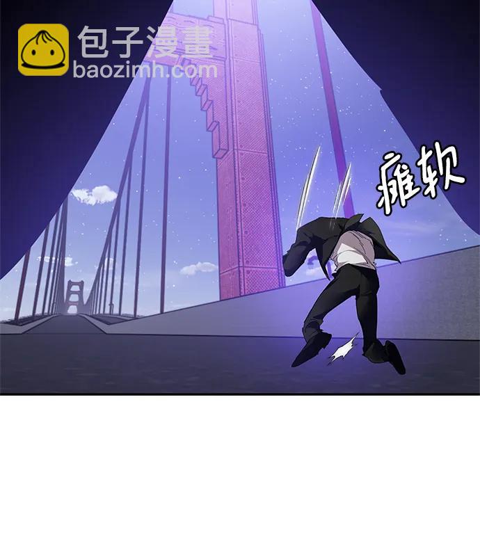 🍲重生最强玩家 [第151话] 混沌的大地（1） 第49页
