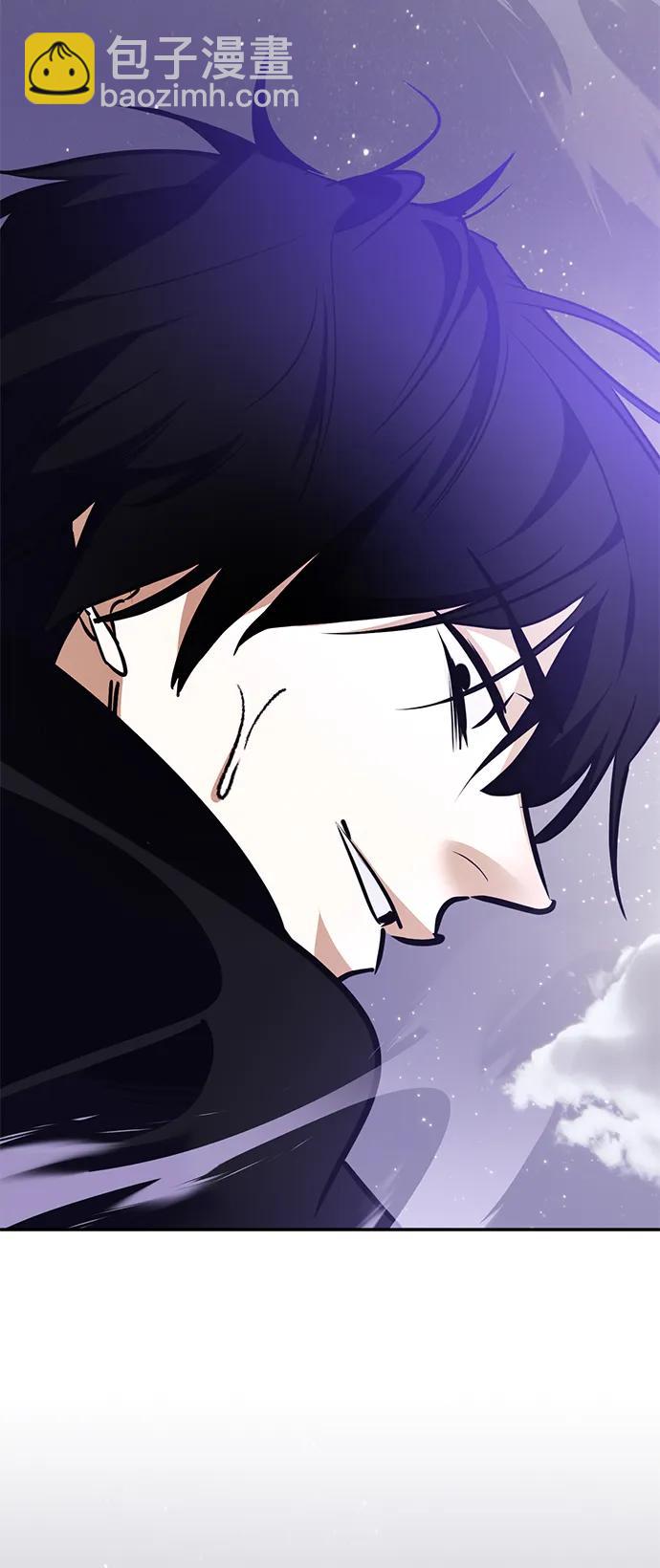 🍲重生最强玩家 [第151话] 混沌的大地（1） 第5页