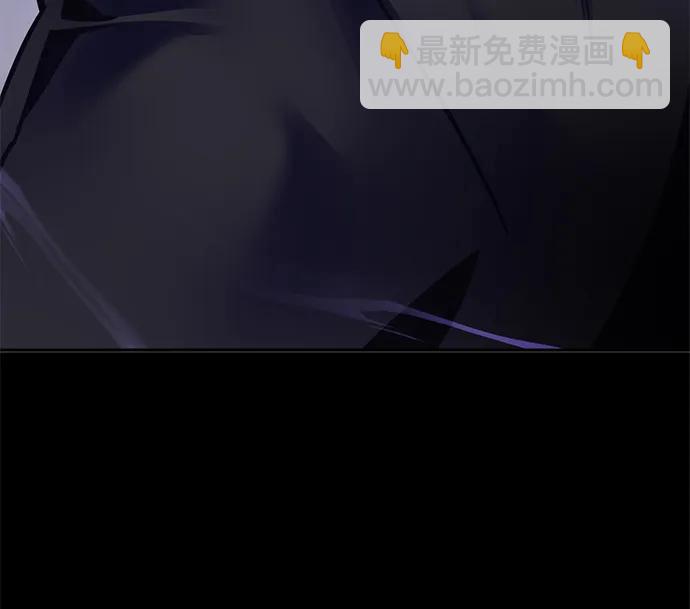 🍲重生最强玩家 [第151话] 混沌的大地（1） 第7页
