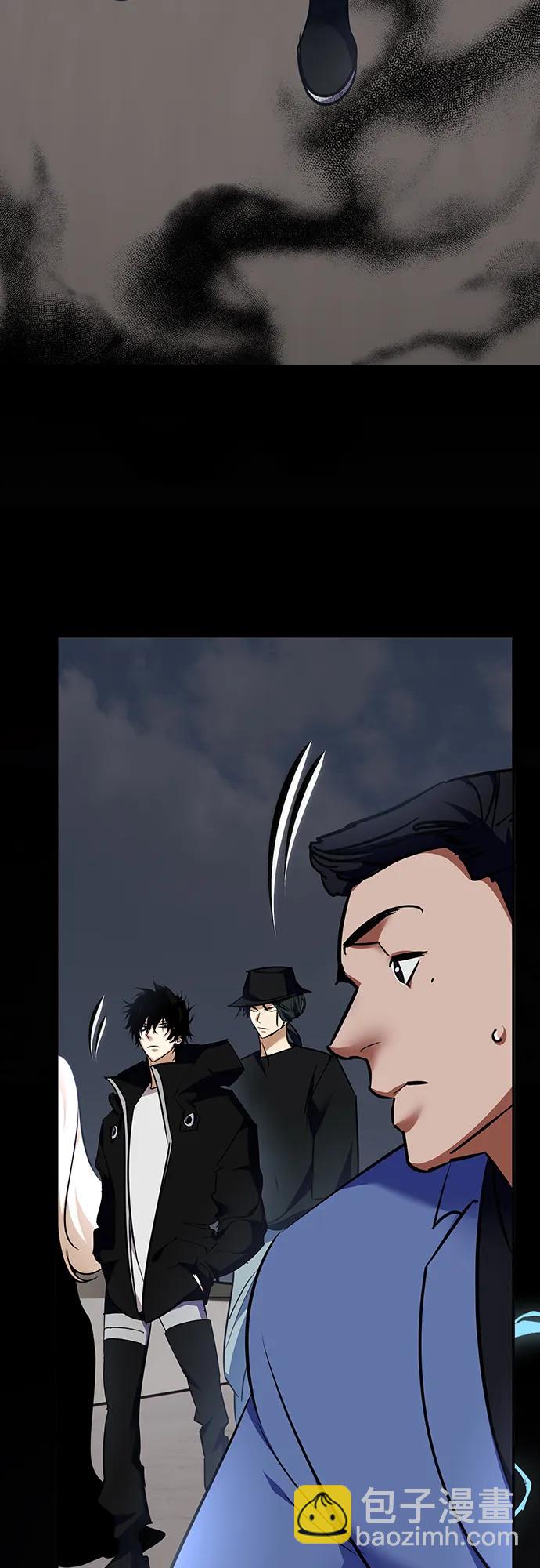 🍲重生最强玩家 [第155话] 外界的城市（1） 第47页