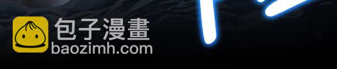 🍲重生最强玩家 [第155话] 外界的城市（1） 第49页