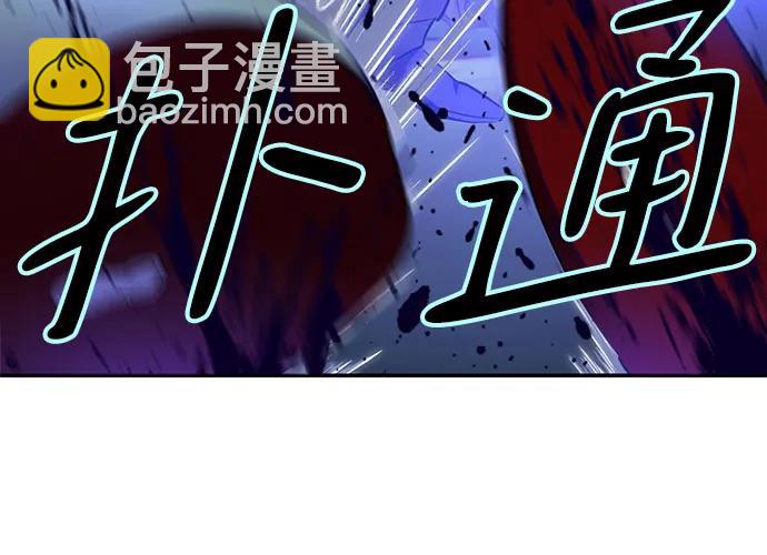 🍲重生最强玩家 [第157话] 小心影子(1) 第25页