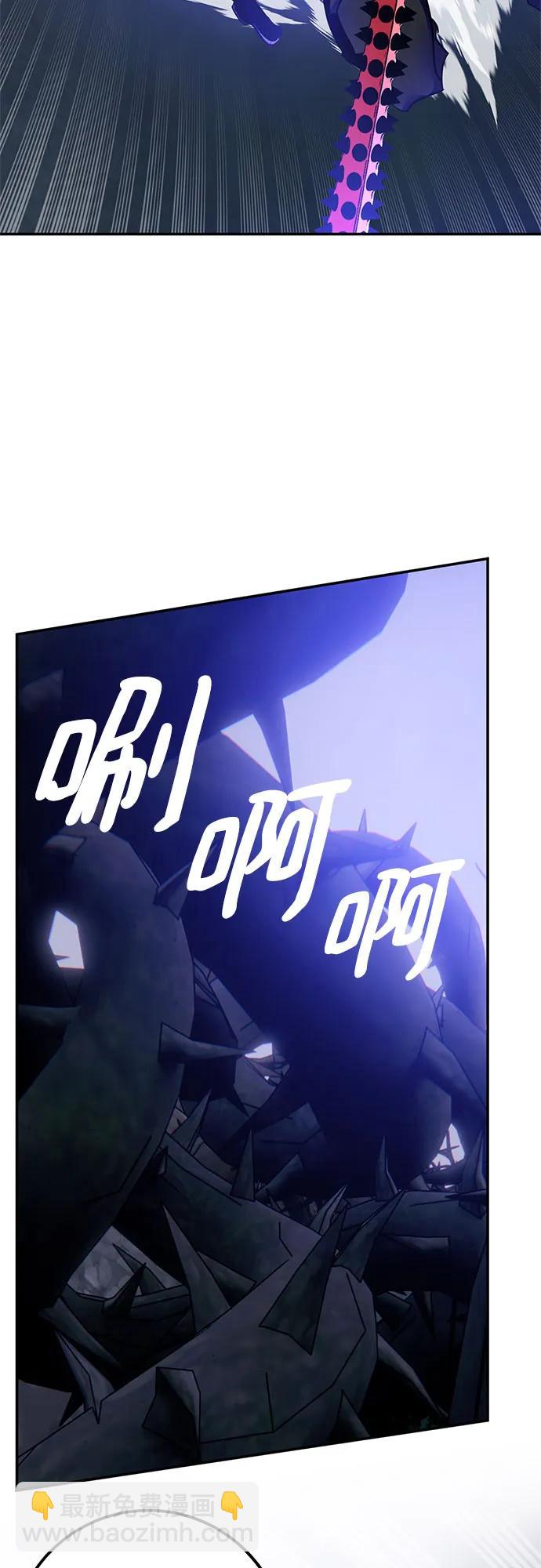 🍲重生最强玩家 [第157话] 小心影子(1) 第3页