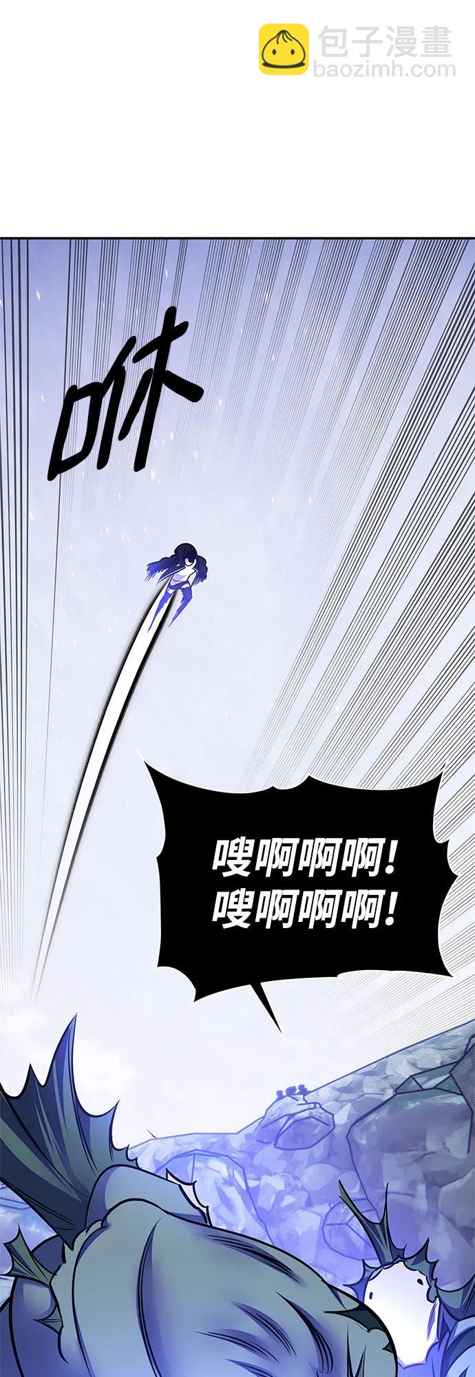 🍲重生最强玩家 [第157话] 小心影子(1) 第42页