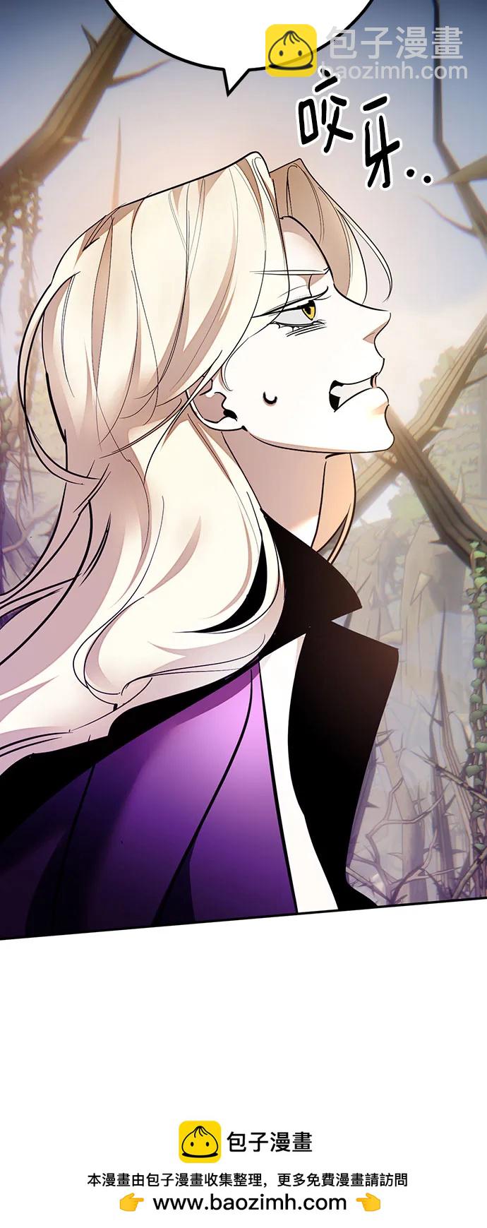 🍲重生最强玩家 [第159话] 寻找魔道书(1) 第50页