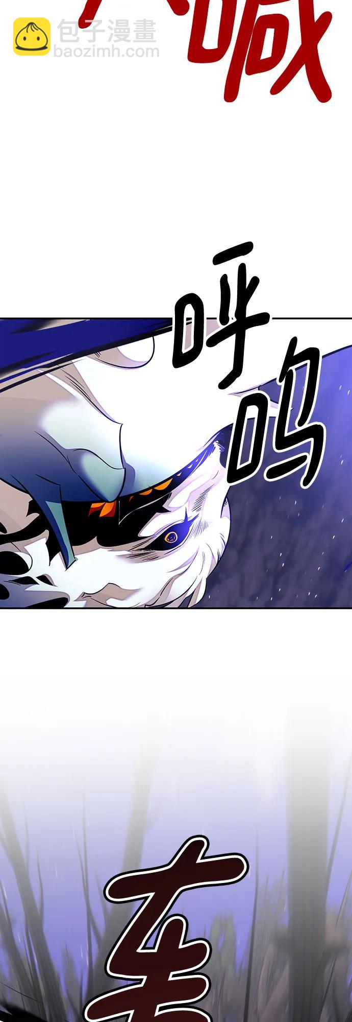 🍲重生最强玩家 [第161话] 涌来的混沌 第29页