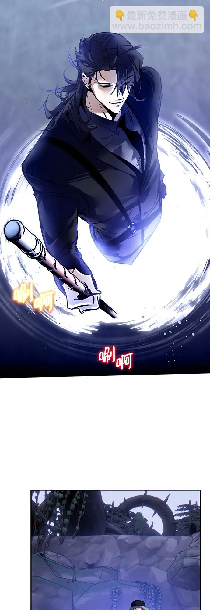 🍲重生最强玩家 [第163话] 没有结束的梦(2) 第12页