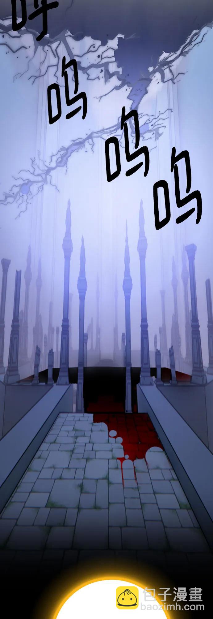🍲重生最强玩家 [第163话] 没有结束的梦(2) 第27页