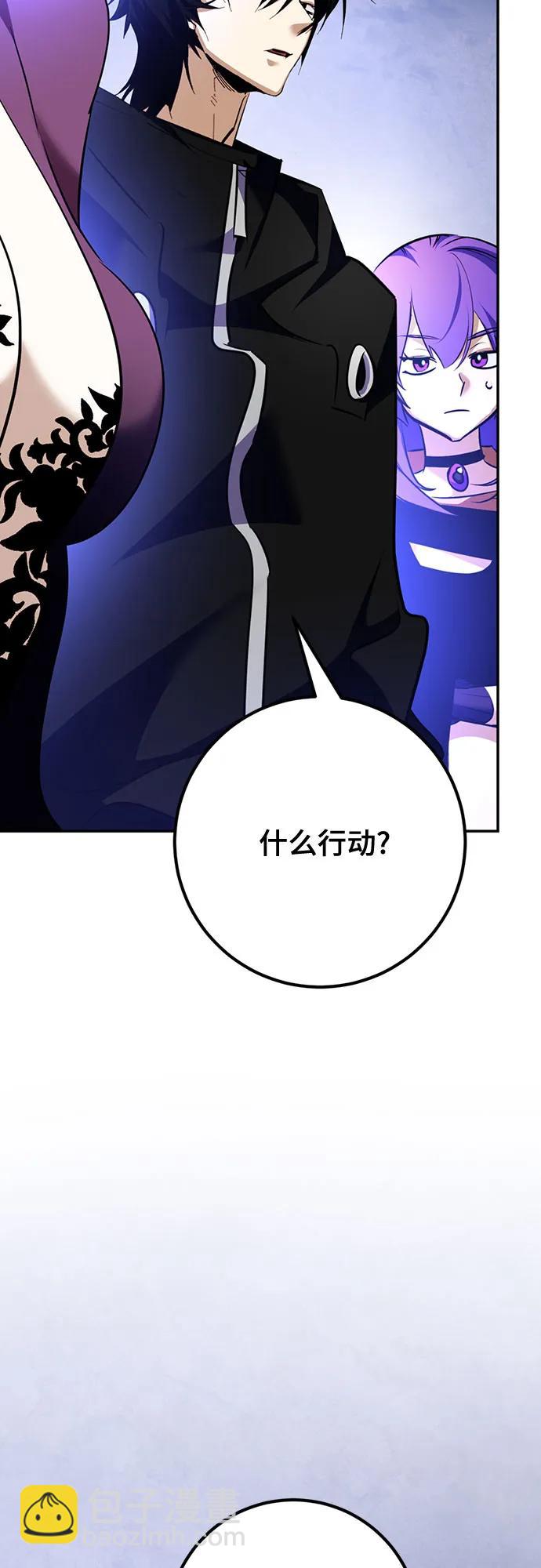🍲重生最强玩家 [第163话] 没有结束的梦(2) 第29页
