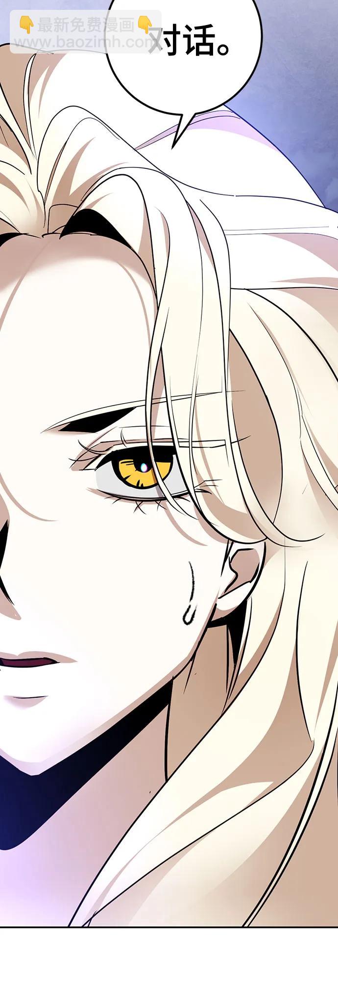 🍲重生最强玩家 [第163话] 没有结束的梦(2) 第30页