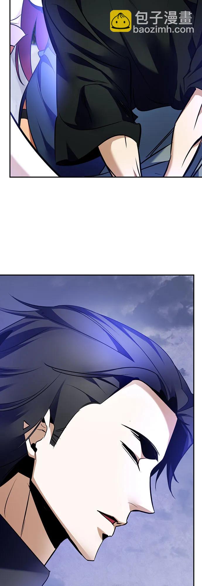🍲重生最强玩家 [第163话] 没有结束的梦(2) 第4页