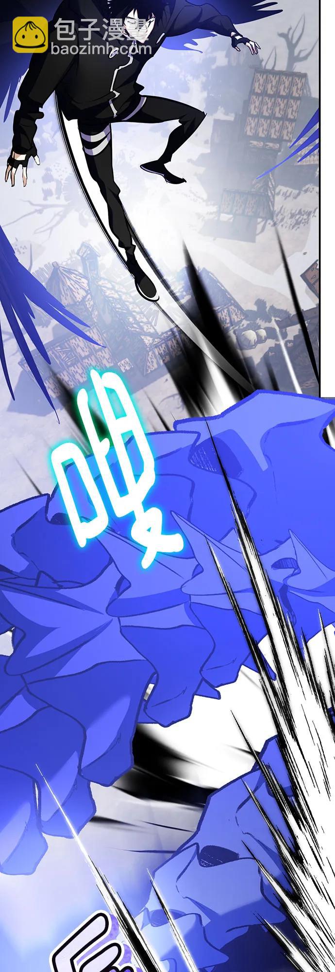 🍲重生最强玩家 [第163话] 没有结束的梦(2) 第44页