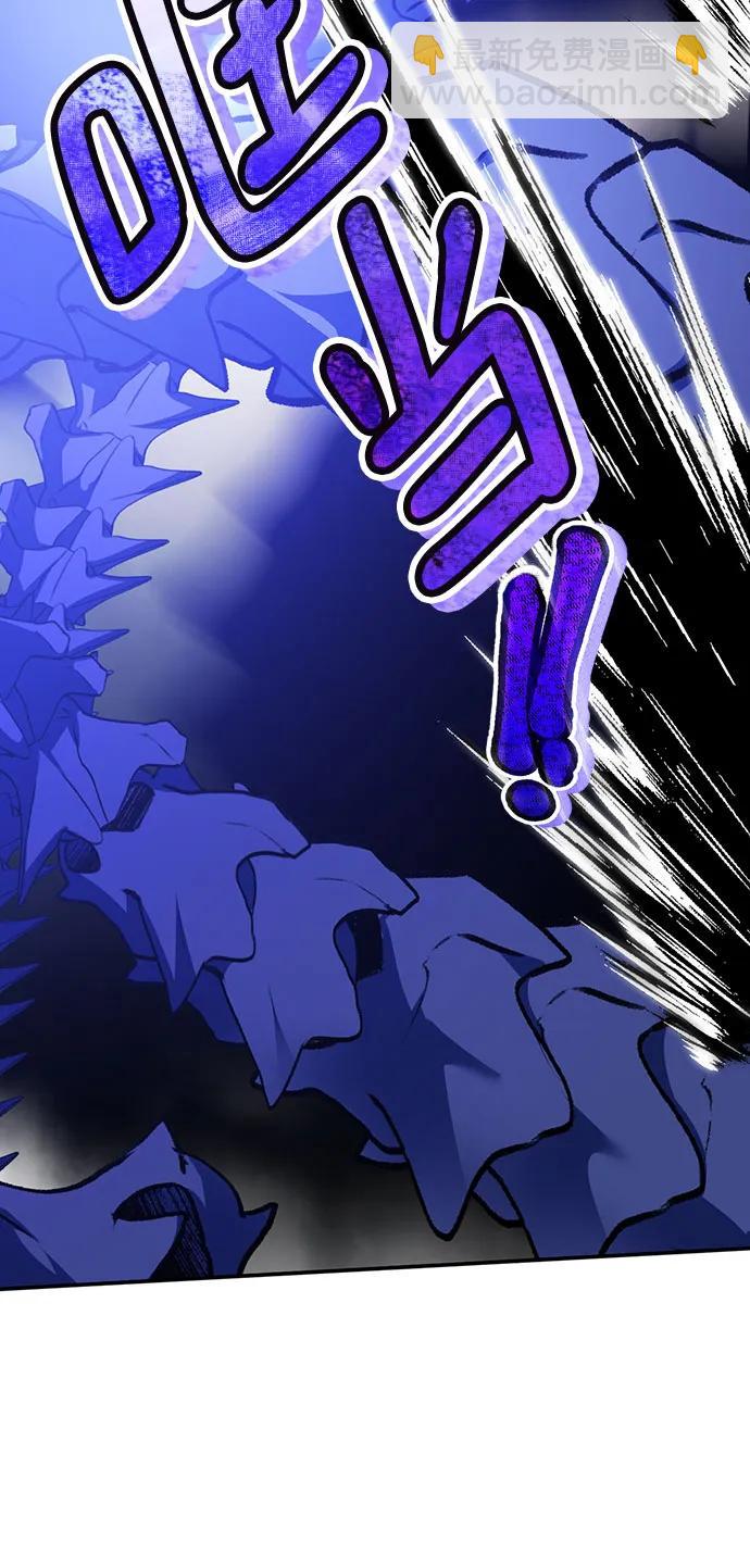 🍲重生最强玩家 [第163话] 没有结束的梦(2) 第45页