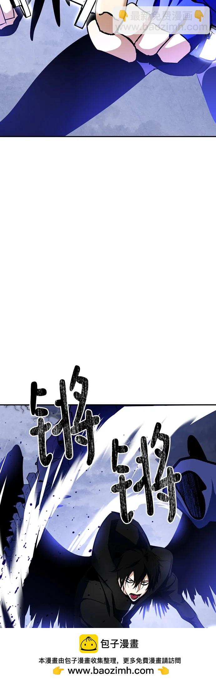🍲重生最强玩家 [第163话] 没有结束的梦(2) 第50页