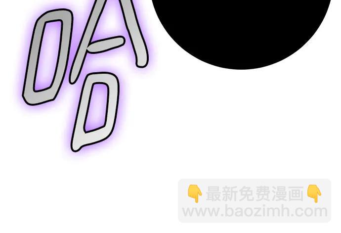 🍲重生最强玩家 [第三季 最终话] 没有结束的梦(4) 第43页