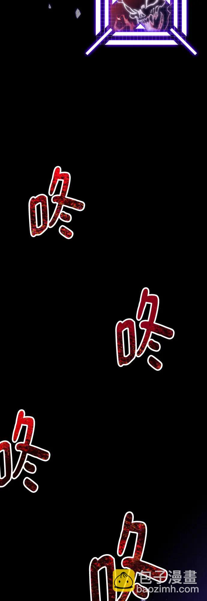 🍲重生最强玩家 [第三季 最终话] 没有结束的梦(4) 第49页