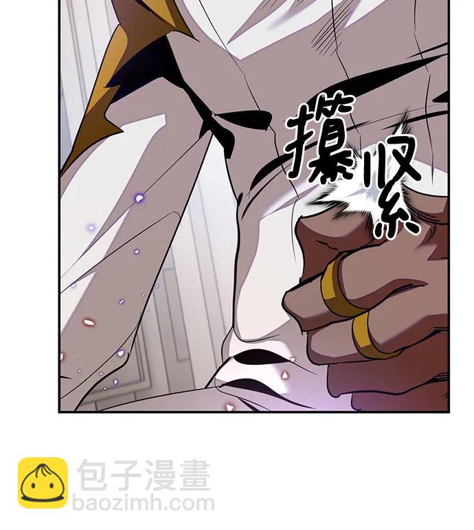 🍲重生最强玩家 [第166话] 前进的世界(1) 第27页