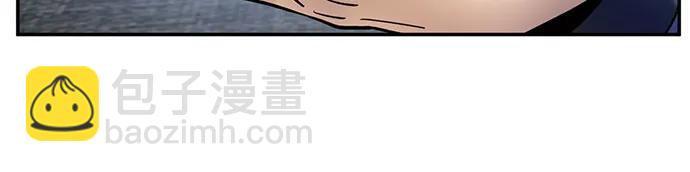 🍲重生最强玩家 [第166话] 前进的世界(1) 第46页